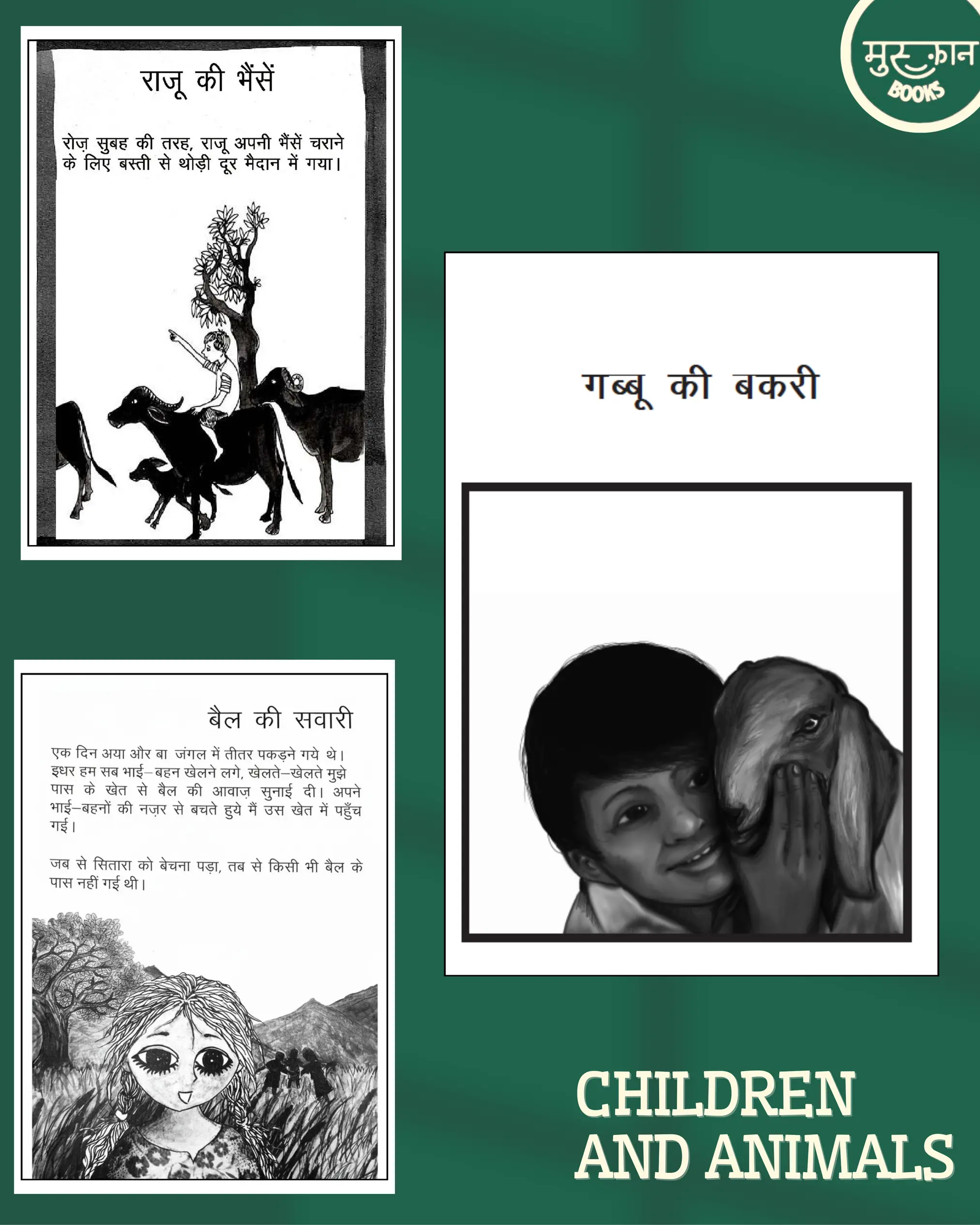 Children and Animals