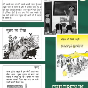 Children in Schools