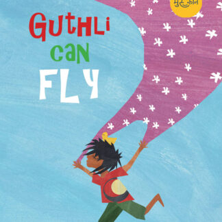 Guthali Can Fly