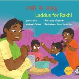 Rakhi Ke Laddu / Laddus for Rakhi