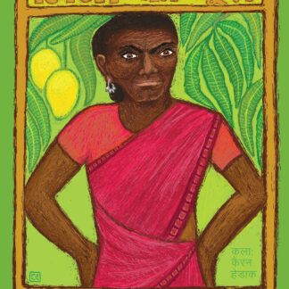 Mirchi Ka Choora
