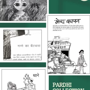 Pardhi Collection