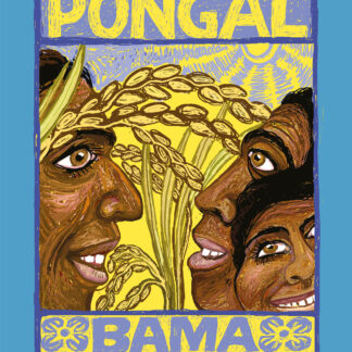 Pongal