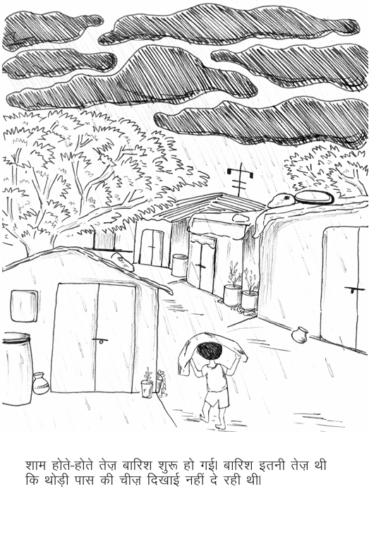 Children and their Homes - Image 4