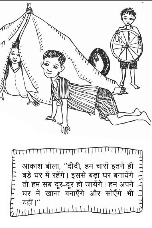 Children and their Homes - Image 5